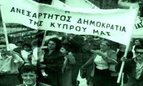 1η Οκτωβρίου 1960: Η Κύπρος κηρύσσει και επισήμως την ανεξαρτησία της από τη Μ.Βρετανία | Cyprus Times